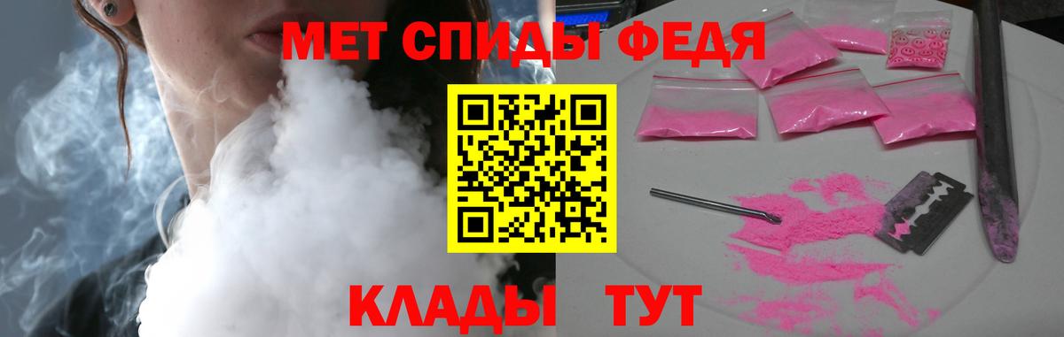 АМФ  Amphetamine 98%  Вход с VPN  Саратов 