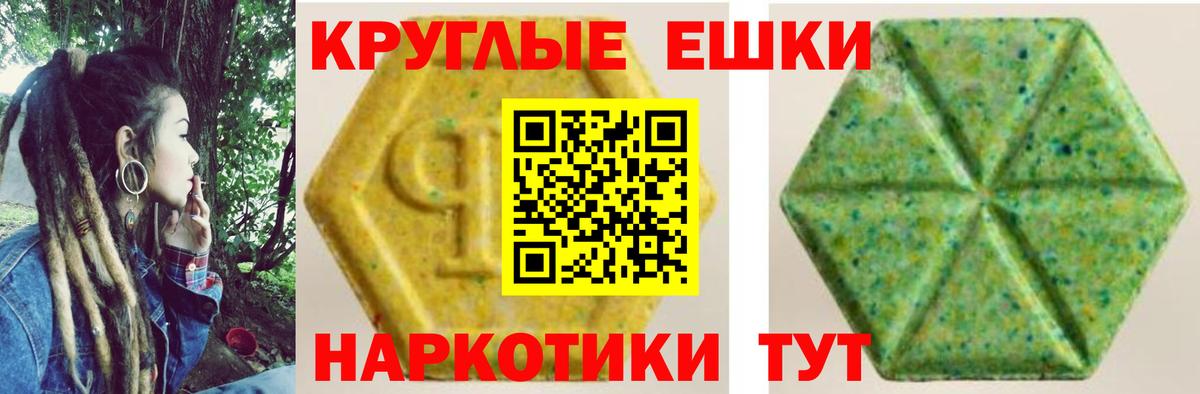 Саратов  Экстази  Вход с VPN  ЭКСТАЗИ louis Vuitton 