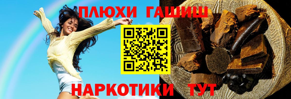 Саратов  ГАШИШ убойный  как найти   ГАШИШ ice o lator  Вход с VPN 