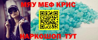 гидра Обнинск