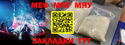 амфетамин Партизанск
