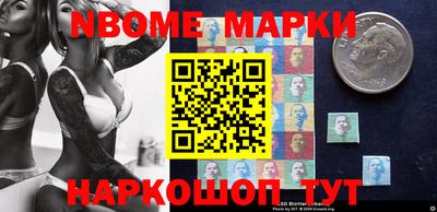 амфетамин Партизанск