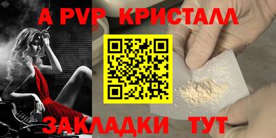 винт Первоуральск