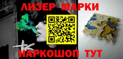 гидра Обнинск
