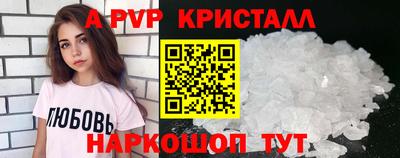 гидра Обнинск
