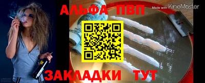 мяу мяу мука Обь