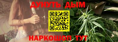 гидра Обнинск