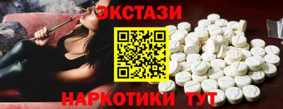 гидра Обнинск