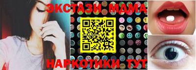 винт Первоуральск
