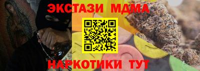 гидра Обнинск
