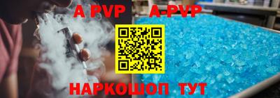 гидра Обнинск