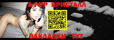 герыч Пенза