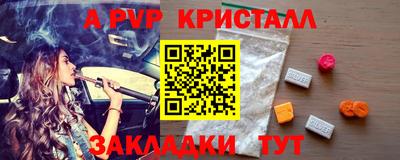 амфетамин Партизанск