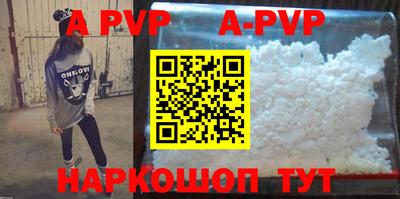 винт Первоуральск