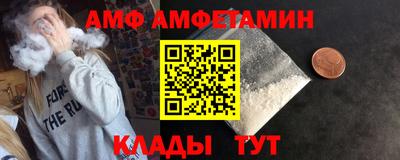 винт Первоуральск