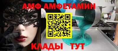 герыч Пенза