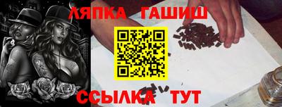 амфетамин Партизанск