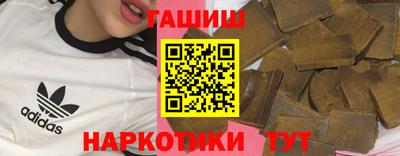 гидра Обнинск
