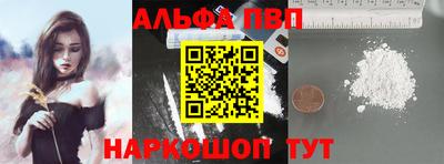 гидра Обнинск