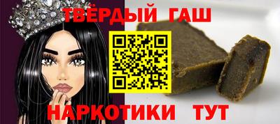 гидра Обнинск