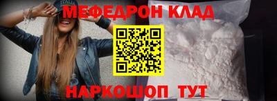 гидра Обнинск
