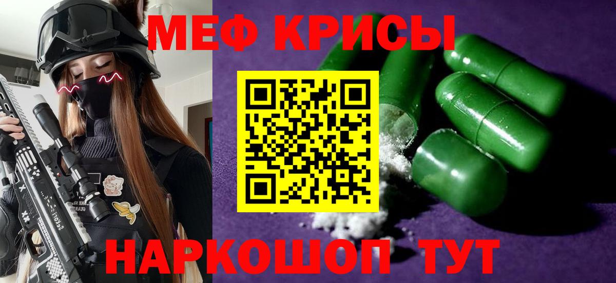 Саратов  Мефедрон  Вход с VPN  МЕФ  купить наркоту  МЕФ мяу мяу  МЯУ-МЯУ мяу мяу 