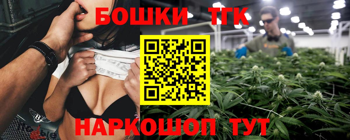 Саратов  Бошки марихуана ГИДРОПОН  Вход с VPN  Каннабис ГИДРОПОН 